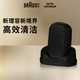 博朗新9系Pro+聲波凈爽潔面刷94PS送男友送老公