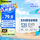 三星（SAMSUNG）128GB TF(MicroSD)存儲卡 EVO白卡 U3A2V30 手機平板switch游戲機內存卡 支持4K視頻 讀160MB/s