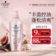 施華蔻（Schwarzkopf）豐盈韌養(yǎng)洗發(fā)露400ml 去油洗發(fā)水 發(fā)根蓬松無硅油洗頭膏