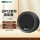 NVC雷士電工軌道插座 20wU+C快充適配器 適用于明裝DP12系列 黑灰
