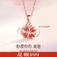 夢(mèng)可飾999純銀櫻花項鏈女款女士輕奢小眾2025新款爆款520送女朋友禮物 櫻花旋轉項鏈 足銀999