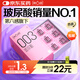 第六感避孕套 003玻尿酸18只超薄安全套套男女用計(jì)生成人情趣用品byt
