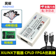 Xilinx下載器 FPGA仿真器CPLD JTAG SMT2 HS2高速燒錄器 兼容賽靈思 標(biāo)配+轉(zhuǎn)換板+四種排線