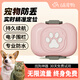68寵物68寵物定位器狗狗貓咪智能防走丟器gps實(shí)時(shí)定位項(xiàng)圈迷你找狗神器 粉色終身流量【精準(zhǔn)定位】+項(xiàng)圈