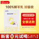 佳貝艾特（Kabrita）悅白1段800克新國標新包裝奶粉嬰兒配方羊奶粉0-6個(gè)月寶寶試喝 1段 150g 1盒
