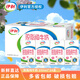 伊利9月脫脂純牛奶學(xué)生伴侶營養(yǎng)早餐0脂肪 脫脂牛奶 早餐伴侶  【6月底】250ml*24盒