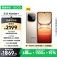 vivo iQOO Z10 Turbo+ 12GB+256GB 沙漠色 天璣9400+旗艦芯  8000mAh超薄藍(lán)海電池 國家補貼 電競手機