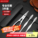 美廚（maxcook）吃蟹工具套裝 螃蟹工具大閘蟹不銹鋼剝蟹鉗蟹刀 3件套 MCPJ6173
