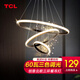 TCL照明客廳吊燈現(xiàn)代簡(jiǎn)約燈具創(chuàng)意個(gè)性臥室餐廳吊線可調(diào)節(jié)中山燈飾 三環(huán)黑-Φ20+40+60cm-60W三色光