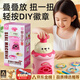 MAILE KID兒童吧唧制作機(jī)手工diy徽章機(jī)小學(xué)生8-10歲女孩喜歡玩具生日禮物