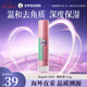 曼秀雷敦（Mentholatum）RepairONE磨砂膏3.6g修復唇炎防干裂護理潤唇進口禮物