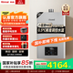 林內(nèi)（Rinnai）【小蠻腰Max】【國家補(bǔ)貼立減15%】燃?xì)鉄崴?6L 全量水伺服恒溫0.5℃調(diào)溫16GD72以舊換新20/24升 16L GD72【小蠻腰Max】全量水伺服恒溫