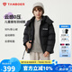 坦博爾兒童羽絨服男童女童帶帽中大童保暖面包服外套550315Z黑色160