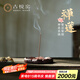 古悅堂宜興中式禪意紫砂線香插香創(chuàng)意茶室桌面擺件香托 蓮華香插