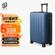 90分行李箱24英寸商務(wù)拉桿箱大容量旅行箱密碼箱托運(yùn)箱子多瑙河藍(lán)色