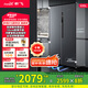 新飛（Frestec）535升零嵌入式超薄冰箱鴻蒙智聯(lián)全空間除菌凈味保鮮風(fēng)冷無(wú)霜變頻一級(jí)節(jié)能大容量家用冰箱 535升~鴻蒙智聯(lián)~超薄590~全空間除菌~零嵌入