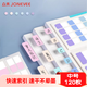 眾未（JONEVEE）索引貼莫蘭迪6色中號(hào)120枚標(biāo)簽貼透明便利貼紙文具辦公家用品可書(shū)寫(xiě)便簽紙歸類(lèi)錯(cuò)題記事書(shū)簽MM1012