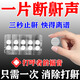 打呼嚕100%治止鼾根的專(zhuān)用的藥正品打鼾專(zhuān)用藥止鼾神器貼治重度打呼嚕特專(zhuān)用效藥男女士富馬酸酮替芬片 3盒【嚴重打呼 呼吸不暢 呼嚕震天響】一片斷鼾聲