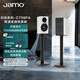 尊寶（JAMO）C709PA 家庭影院HIFI發(fā)燒級高保真有源書架音箱無線藍牙5.0電視音響家用電腦桌面音響鋼琴白