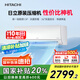 日立（HITACHI）白熊君DE 1.5匹新1級(jí)能效14-24㎡制冷面積變頻冷暖空調(diào)掛機(jī)國(guó)家補(bǔ)貼原裝壓縮機(jī)RAK/C-DE12PHCPC