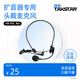 得勝（TAKSTAR） HM-700L頭戴麥克風小蜜蜂擴音器有線耳麥通用教師教學話筒頭戴式麥克風 HM-700彎頭【擴音器麥克風】