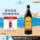 甘露（Kahlua） 利口酒 力嬌酒 咖啡味 700ml  洋酒 