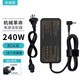 米瑞思（mryc）機(jī)械革命極光Pro極光X曠世蛟龍耀世5/7/16Pro電腦充電器20V12A 240W華碩神舟筆記本電源適配器線