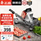 志高（CHIGO）切肉片機(jī) 切肉機(jī)家用商用304不銹鋼小型手動(dòng)切牛羊肉卷切片神器涮火鍋凍肉肥牛薄片切片機(jī)刨肉機(jī) 【旗艦款】0-20mm丨加厚304機(jī)身丨雙彈簧送肉