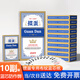 摜圣摜蛋專用撲克牌摜蛋牌紙牌正品批發(fā)比賽專用慣蛋卜克高端藍芯紙 【10副】藍芯摜蛋牌