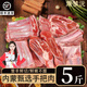 凘夢沅內(nèi)蒙古特產(chǎn)蘇尼特羊肉手把肉送禮錫林郭勒原產(chǎn)烤肉露營燒烤食材 內(nèi)蒙古原產(chǎn)手把肉凈重5斤