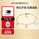 EMPORIO ARMANI阿瑪尼女士手鏈珍珠百搭手鏈飾品七夕情人節(jié)禮物送女友EGS3118710