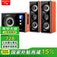 山水（SANSUI） 80A藍(lán)牙音箱家庭2.1音響木質(zhì)重低音炮家用HIFI環(huán)繞電視電腦音響三分頻五喇叭高中低音人聲好聽(tīng) 81A全新升級(jí)七喇叭