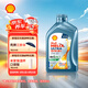 殼牌（Shell）機油全合成機油5w-30(5w30) API SP級 1L 恒護超凡喜力亞系專屬
