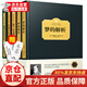 弗洛伊德心理學(xué)全集5冊(cè) 夢(mèng)的解析 性學(xué)三論與愛情心理學(xué) 自我與本我 精神分析引論 入門 經(jīng)典精裝版