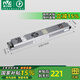 雷士照明 NVCled燈帶燈條低壓24v客廳吊頂cob嵌入式線形線型燈 【24V低壓電源】350W變壓器