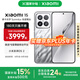 小米xiaomi小米15手機 國家補貼 徠卡光學(xué)Summilux高速鏡頭 驍龍8至尊版移動平臺 小米澎湃OS 2 亮銀版 12GB+512GB