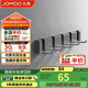 九牧（JOMOO）掛鉤免打孔浴室掛衣鉤廚房掛鉤門(mén)后掛鉤太空鋁6排浴室排鉤93035G5