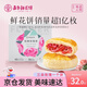 嘉華鮮花餅 經(jīng)典玫瑰花餅50g*10枚30天短保云南特產(chǎn)餅干糕點(diǎn)早餐零食