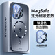 彩畫(huà)家 適用榮耀400Pro手機殼5G磁吸無(wú)線(xiàn)充電Honor 400全包防摔帶鏡頭膜保護套AG磨砂散熱高級感男女新款 榮耀400【鈦藍色】帶鏡頭膜