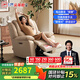 芝華仕頭等艙電動(dòng)功能沙發(fā)真皮按摩椅智能可調(diào)節(jié)搖搖椅單人沙發(fā)30320 流云白-背部按摩 優(yōu)先發(fā)貨（詳詢客服）