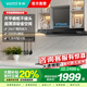 華帝官方補(bǔ)貼20% 【小飛碟SE】華帝油煙機(jī)i11255頂吸抽油煙機(jī)家用廚房大吸力變頻24立方吸力1000pa靜壓 新品齊平櫥柜11255