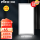 雷士照明（NVC）led集成吊頂燈廚房燈扣板燈面板平板燈衛(wèi)生間浴室燈具廚衛(wèi)吸頂燈 力薦~300x600 霧銀【24W白光】