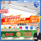 FSL佛山照明吸頂燈簡約客廳護眼調(diào)光LED臥室舒適沐光190W宇汐包安裝