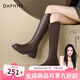 達(dá)芙妮長(zhǎng)筒靴女2025春秋季V口粗跟增高靴瘦瘦長(zhǎng)靴粗腿高筒靴騎士靴 咖啡色【V口單里款】 37