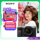 索尼（SONY）【政府補(bǔ)貼】Alpha 7C II全畫幅微單相機(jī) 創(chuàng)意濾鏡 標(biāo)準(zhǔn)鏡頭套裝銀色（含2860鏡頭）(a7c2/A7CM2)