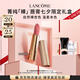 蘭蔻新品菁純粉金管#242本色裸唇膏口紅啞光顯白禮盒七夕禮物送女友