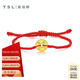 謝瑞麟（TSL）黃金手鏈銅錢足金轉(zhuǎn)運(yùn)珠配編織紅繩XJ999 （約0.5g）