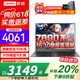 ThinkPad聯(lián)想ThinkBook 14+ 2025補(bǔ)貼20%筆記本電腦 高性能小新品Pro大學(xué)生商務(wù)辦公設(shè)計(jì)師游戲輕薄本 可選 R5-7430U 16G內(nèi)存512G固態(tài)悅MAX 【補(bǔ)貼直降】滿血