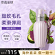 黛珂（DECORTE）新版紫蘇水牛油果乳液300ml水乳套裝 清爽控油痘痘舒緩泛紅學(xué)生油痘肌 牛油果乳液150ml