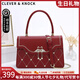 CLEVER KNOCK品牌CK包包女款新婚婚包紅色手提包輕奢單肩斜跨包情人節(jié)七夕禮物 酒紅天鵝【愛心刺繡】 限定禮盒包裝送女友送愛人送朋友
